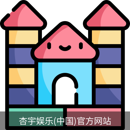 杏宇娱乐